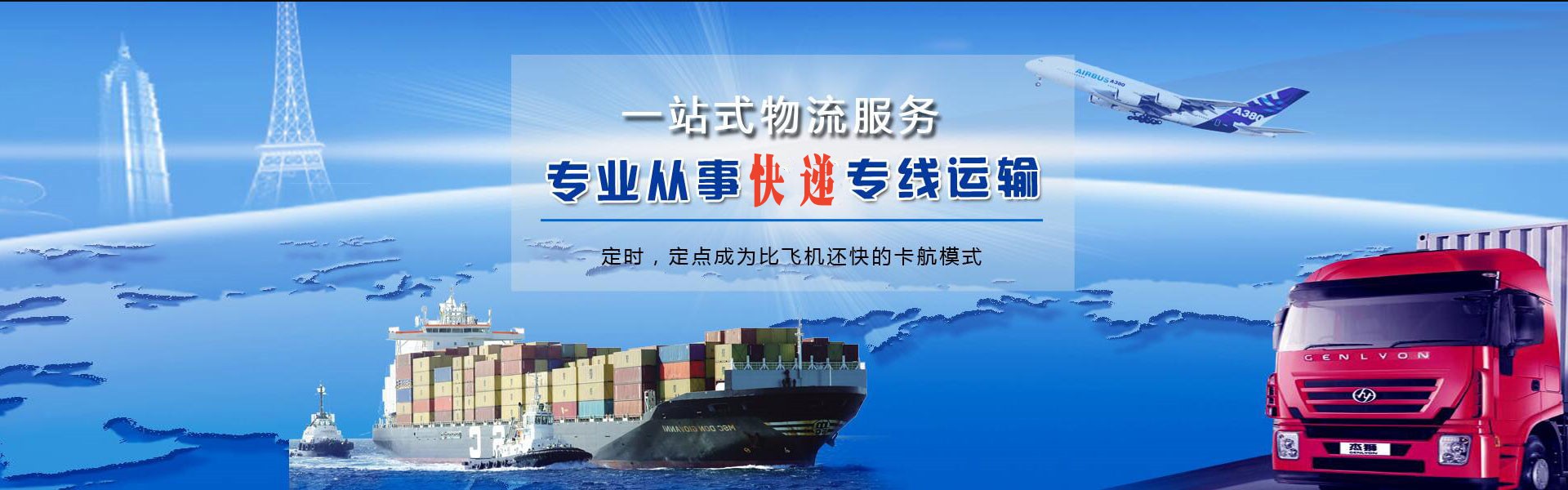 陵川到丹麦物流公司-陵川至丹麦物流专线-陵川空运到丹麦-优时通物流有限公司